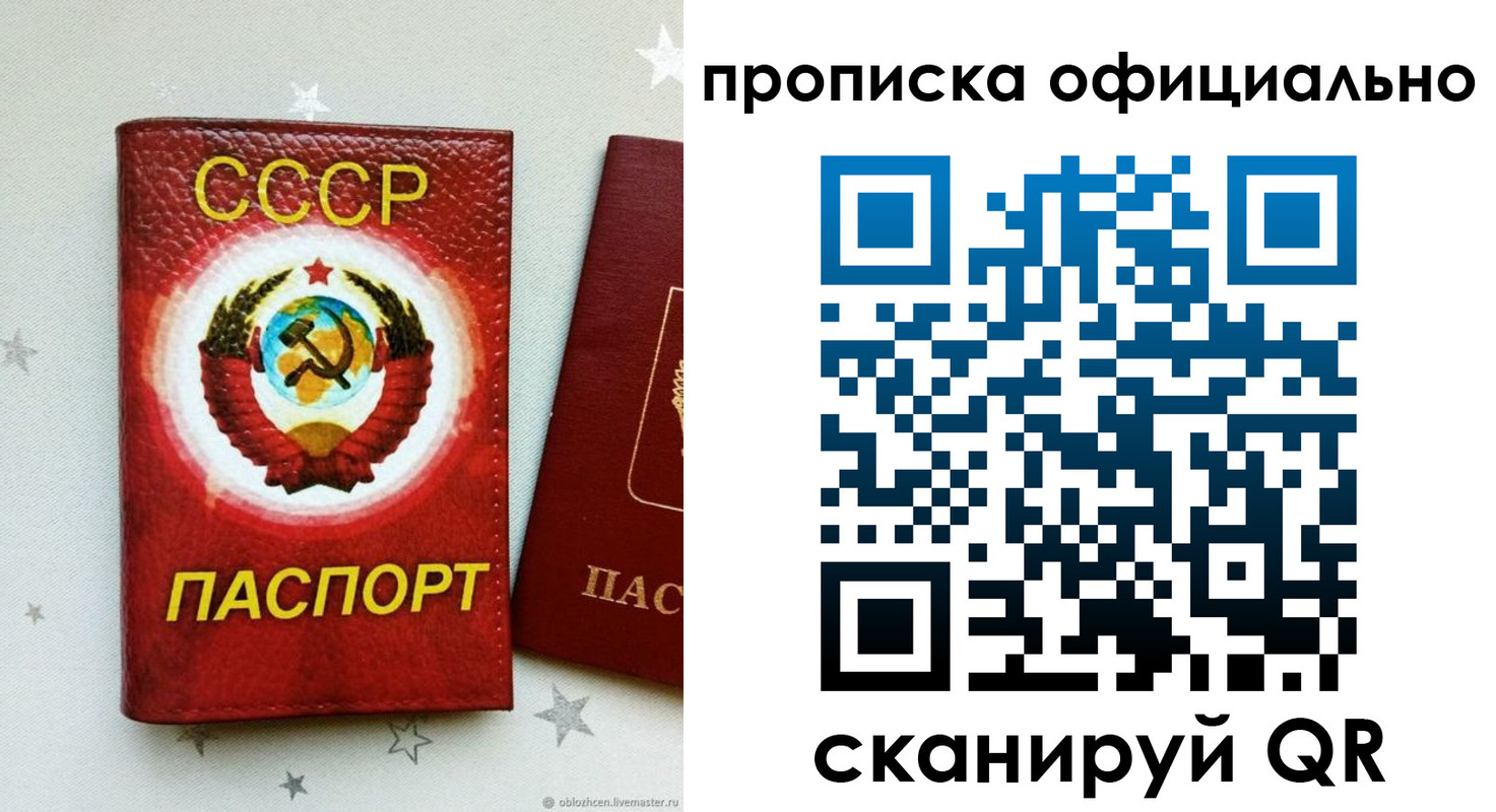 прописка иностранных граждан в Волосово
