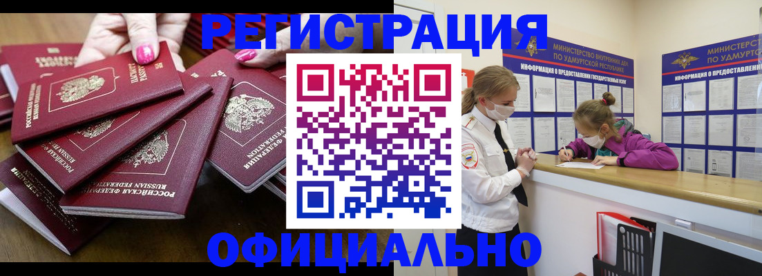 пропишу в квартире в Волосово