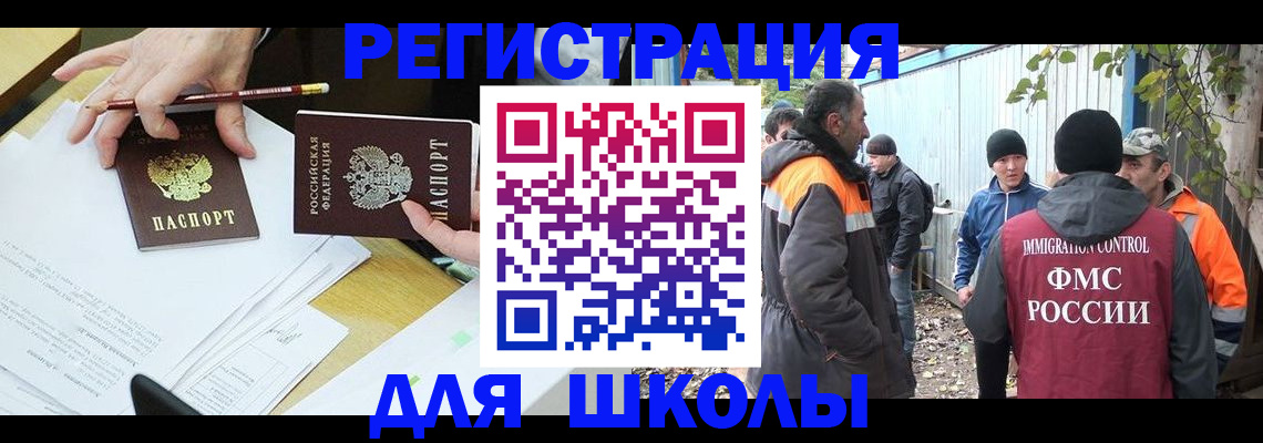 найти адрес прописки в Волосово